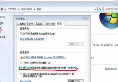 远程桌面连接界面可以出来，输入正确的用户名密码，连接时却出现“您的凭据不工作”的错误