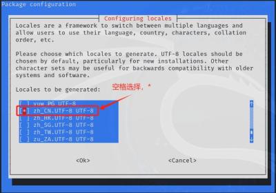 Kali linux 全部是英文看不懂？教你设置kaili中文环境