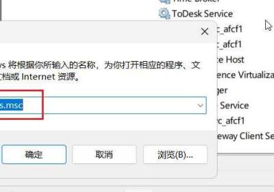 笔记本电脑关闭这 7 个后台服务，续航更久、风扇更安静